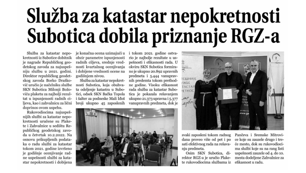 /content/Vesti/2022/02/Nagrada - suboticke.png